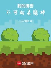 �ҵ����޲�������ħ��