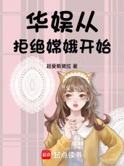 ���飺�Ӿܾ��϶�ʼ