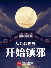 �Ӿ������翪ʼ��а