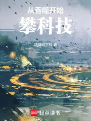 �����ɿ�ʼ�ʿƼ�