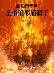 ��͸��ǧ�꣬�ʵ��Ƕ�������