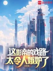 ��Ӱ�۵�Ϸ·̫���˼�����