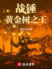 ս�����ƽ���֮��