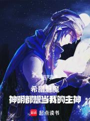 ϣ����ħ���������뵱�ҵ�����