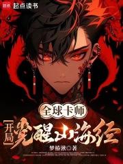 ȫ��ʦ�����־���ɽ����