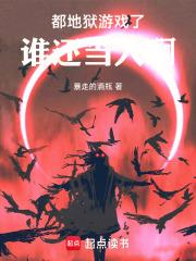 ��������Ϸ�ˣ�˭�����˰�