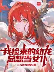 �Ҽ������������뵱Ů��