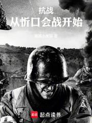 ��ս���������޿���װ��