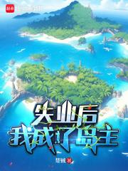 ʧҵ���ҳ��˵���