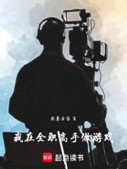 ����ȫְ��������Ϸ