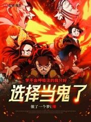 ѧ�������������ֻ��ѡ�񵱹���