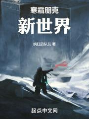 ��˪��ˣ�������