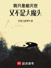 ��ֻ�����������ֲ��Ǵ�ħͷ