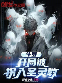 ���ޣ����ֱ�����ʥ���