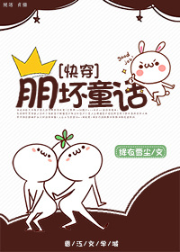 [�촩]����ͯ��