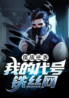 ��ս��Ϯ���ҵĴ�����˿��