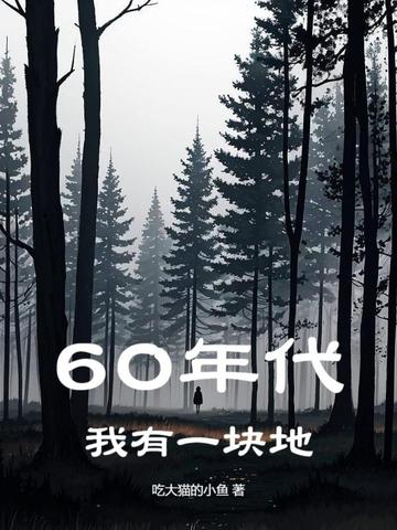 60���������һ���