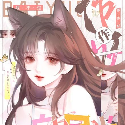 �Ҳ�������������ô�ͳ��˰��¹�