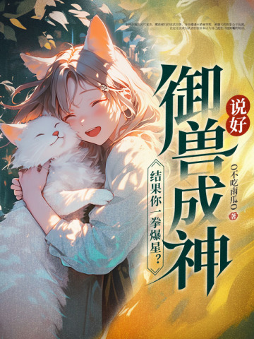 ˵�����޳��񣬽����һȭ���ǣ�