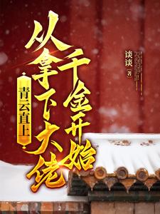 ����ֱ�ϣ������´���ǧ��ʼ