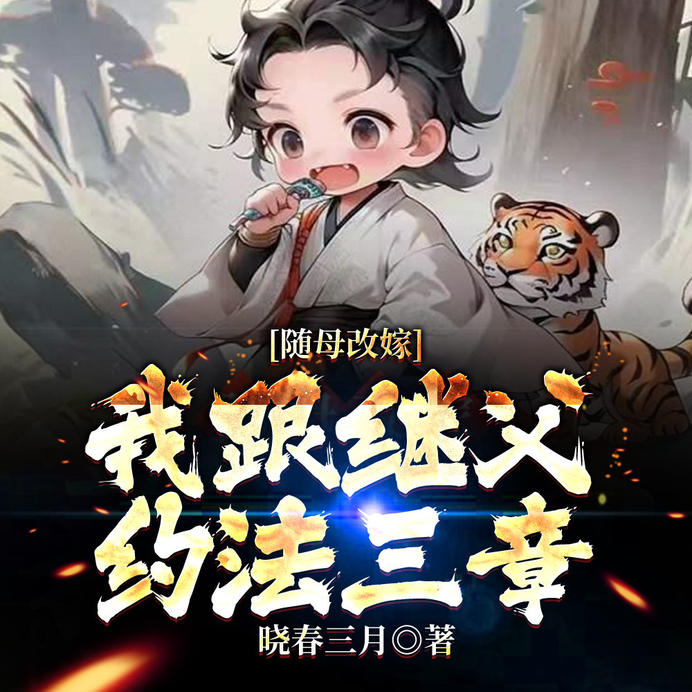 ��ĸ�ļޣ��Ҹ��̸�Լ������