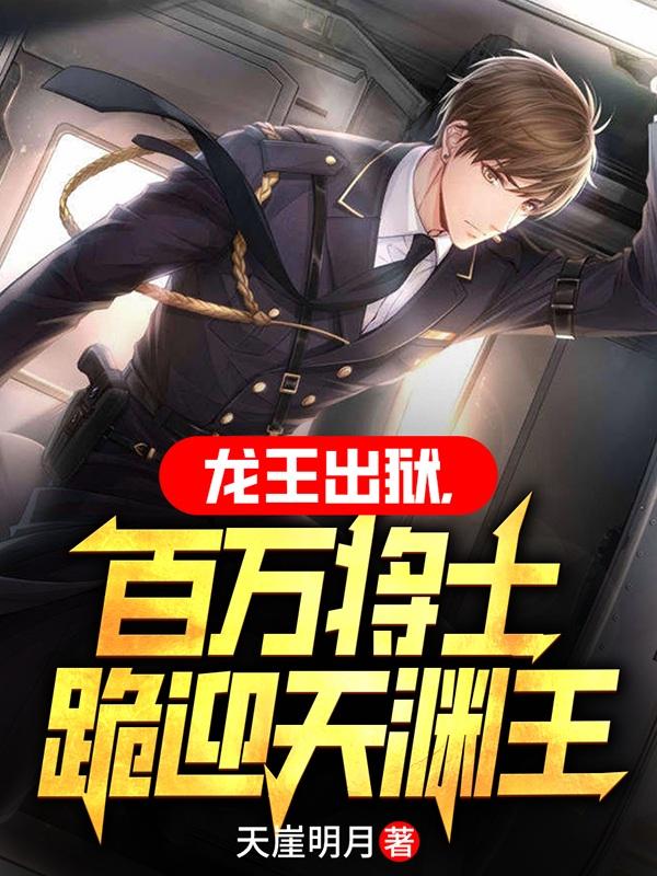 ��������������ʿ��ӭ��Ԩ��