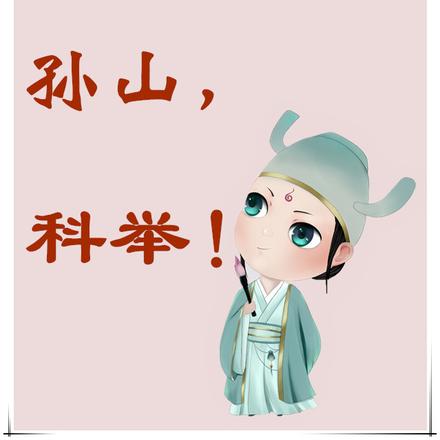 ��ũС�ӵĿƾ��ճ�