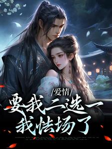 ����Ҫ�Ҷ�ѡһ�����ӳ���