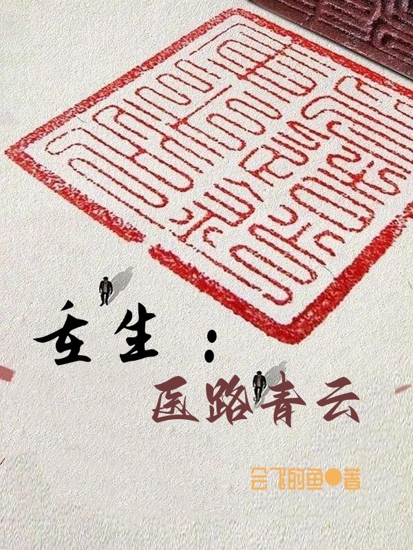 ������ҽ·����