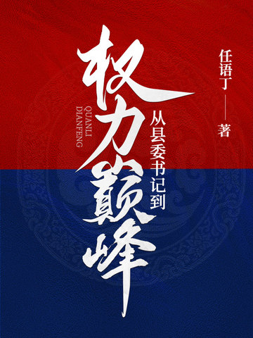 ����ί��ǵ�Ȩ���۷�