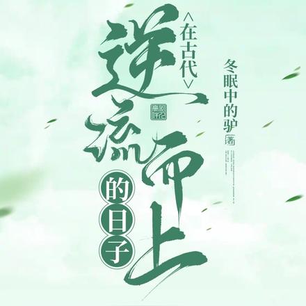 ũ��С�ӵĹŴ��Ͻ��ճ�