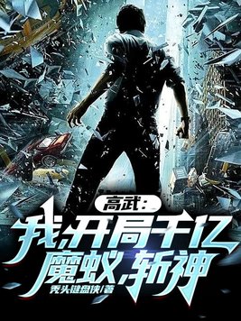 ���䣺��,����ǧ��ħ��,ն��