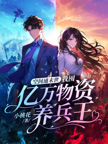 �ռ�ͨĩ�����Ҷ���������������