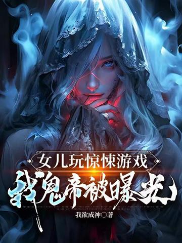 Ů���澪���Ϸ���ҹ��۱��ع�