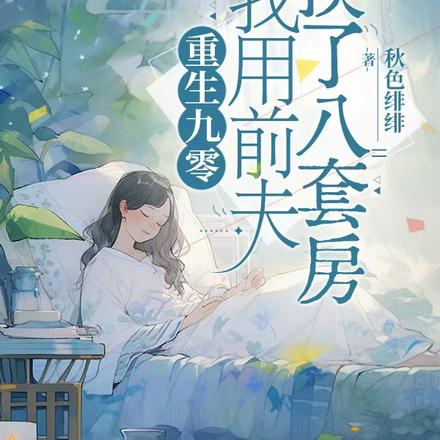 �������㣬����ǰ���˰��׷�