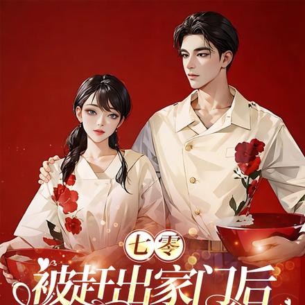 ���㣺���ϳ����ź���תͷ�޾���