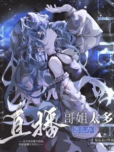 ֱ�������̫����ô��