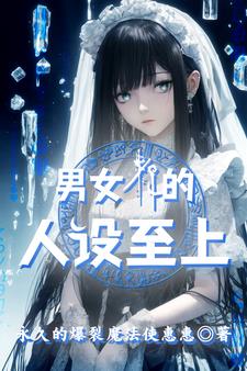 ��Ů�͵���������