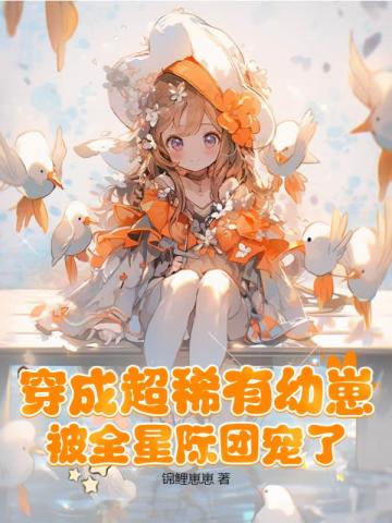 ���ɳ�ϡ�����̣���ȫ�Ǽ��ų���