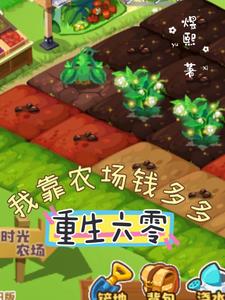 �������㣬�ҿ�ũ��Ǯ���