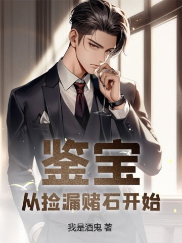 �������Ӽ�©��ʯ��ʼ