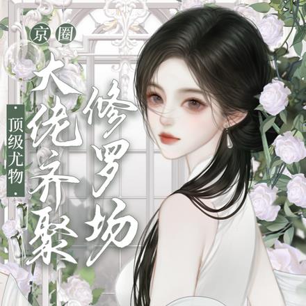 ���������Ȧ����������޳�