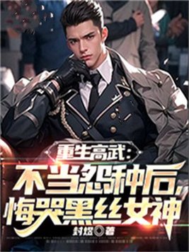 �������䣺����Թ�ֺ�,�ڿ޺�˿Ů��