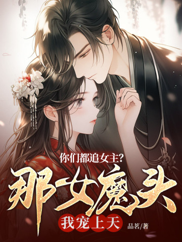 ���Ƕ�׷Ů������Ůħͷ�ҳ�����