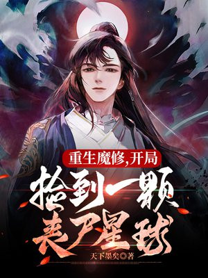 ����ħ��,���ּ�һ��ɥʬ����