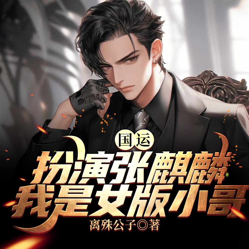 ���ˣ����������룬����Ů��С��