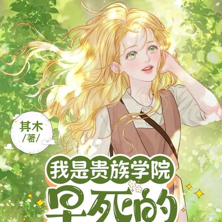 ���ǹ���ѧԺ�����İ��¹�Ů��