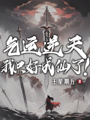 �������죬��ֻ�ó����ˣ�