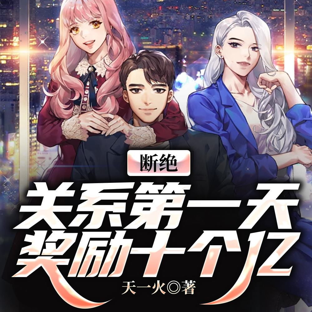 �Ͼ���ϵ��һ�죬����ʮ���ڣ�