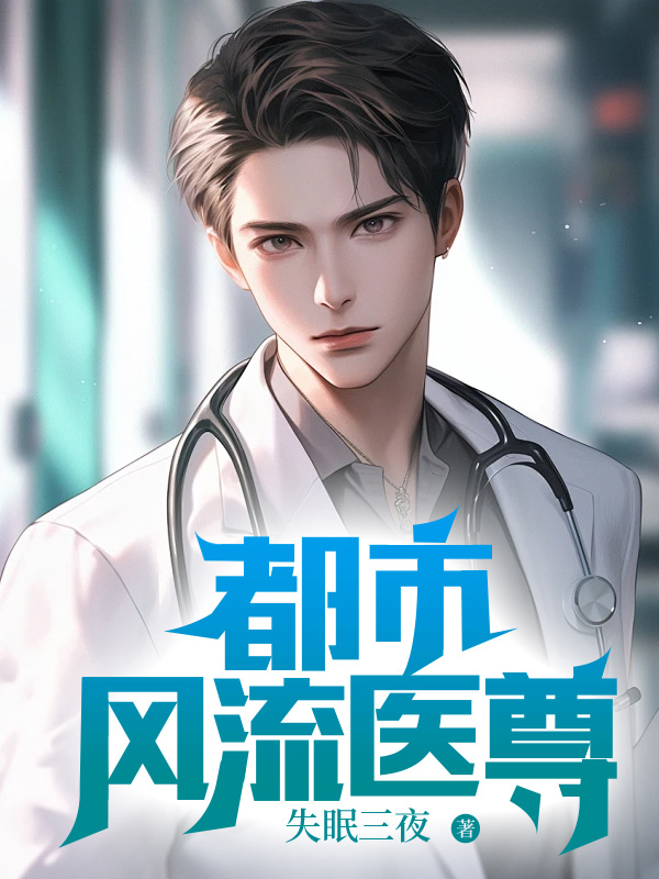 ���з���ҽ��